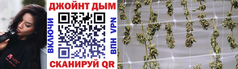 Канабис Новомичуринск