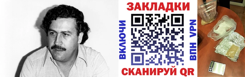 Магазин наркотиков Новомичуринск Бошки Шишки APVP Меф Кокаин