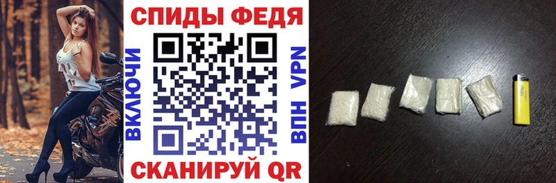 Амфетамин VHQ  дарк нет телеграм  Новомичуринск  наркошоп 