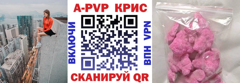 A PVP СК КРИС  Новомичуринск 