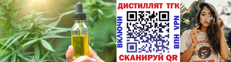 Печенье с ТГК марихуана ссылка на мегу маркетплейс Новомичуринск