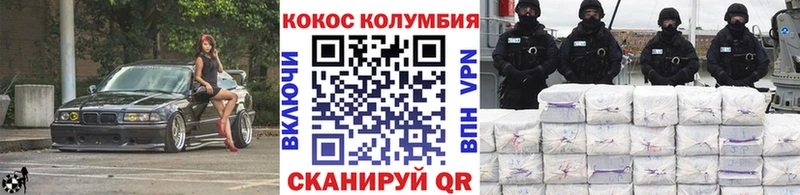 КОКАИН Боливия  дарнет шоп  Новомичуринск 