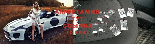 бутик Баксан