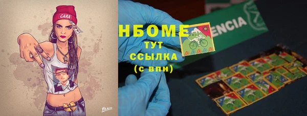 бутик Баксан