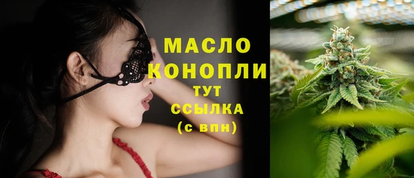 меф VHQ Аркадак