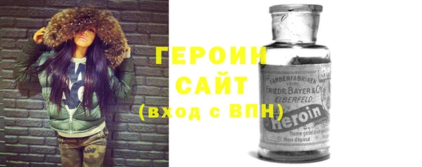 мефедрон Балабаново
