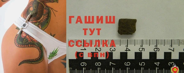 мяу мяу мука Балахна