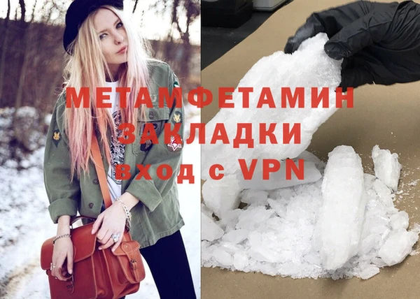меф VHQ Аркадак