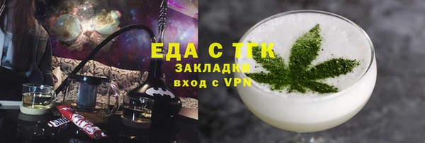 мяу мяу мука Балахна