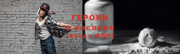бутик Баксан