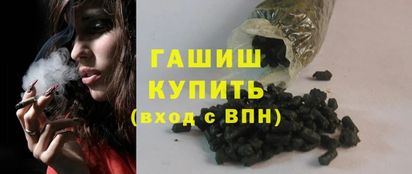 мефедрон Балабаново