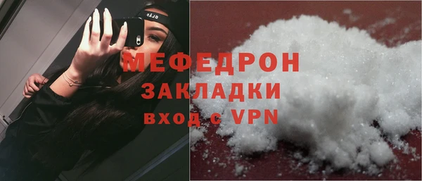 мефедрон Балабаново