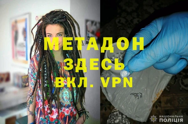 мефедрон Балабаново