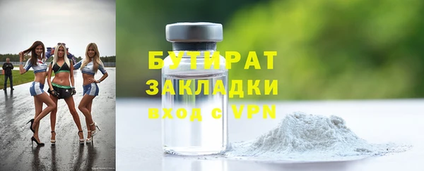 мефедрон Балабаново