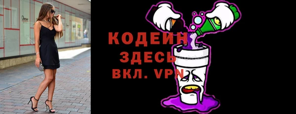 мяу мяу мука Балахна