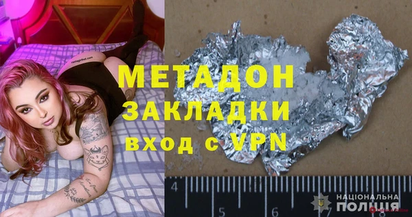 меф VHQ Аркадак