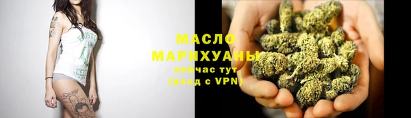 герыч Рославль