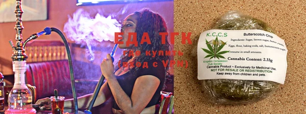 мяу мяу мука Балахна