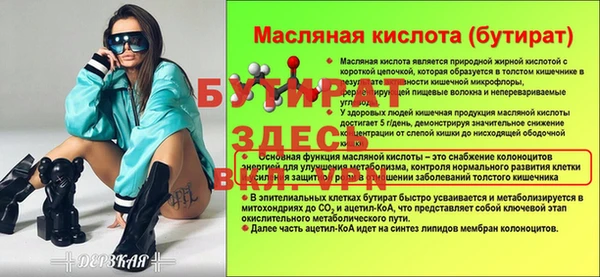 бутик Баксан
