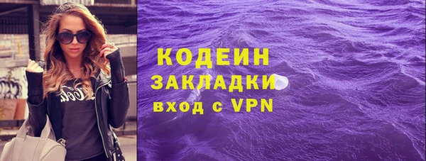 мяу мяу мука Балахна