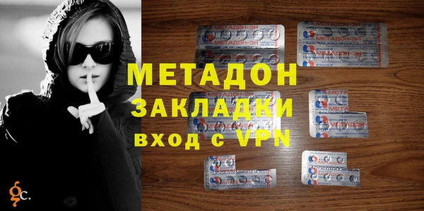 бутик Баксан