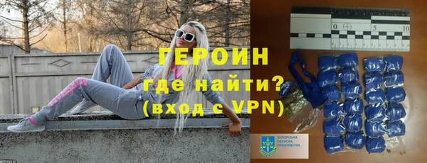 мефедрон Балабаново