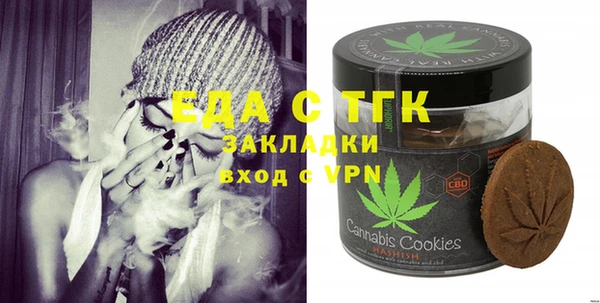 бутик Баксан