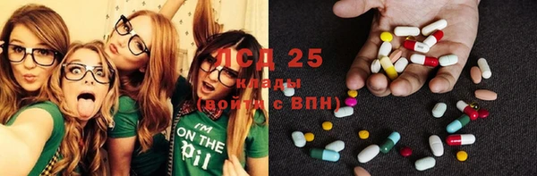мефедрон Балабаново