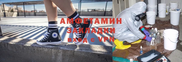 мефедрон Балабаново