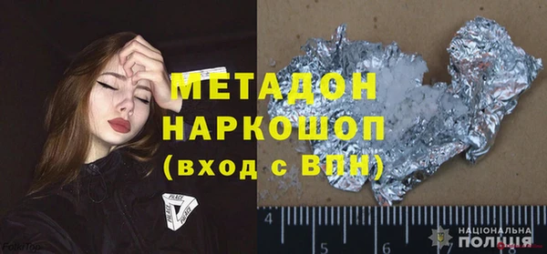 спайс Арсеньев