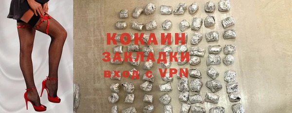 мяу мяу мука Балахна