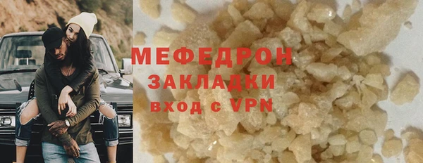 мяу мяу мука Балахна