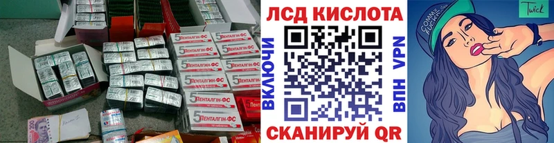 Лсд 25 экстази кислота  гидра tor  Новомичуринск 
