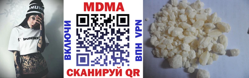 MDMA кристаллы  наркошоп  Новомичуринск 