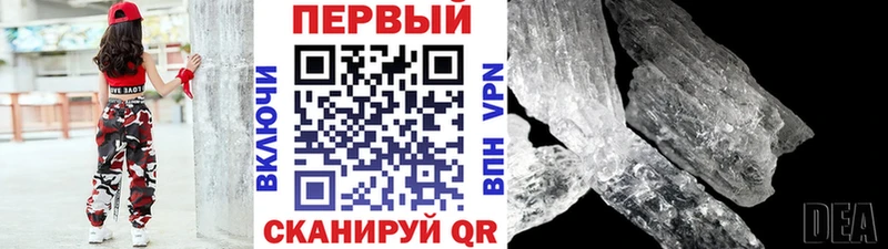 Метамфетамин пудра  hydra онион  Новомичуринск  это наркотические препараты  наркота 