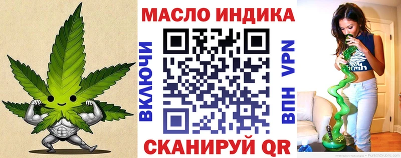 Дистиллят ТГК жижа закладка Новомичуринск
